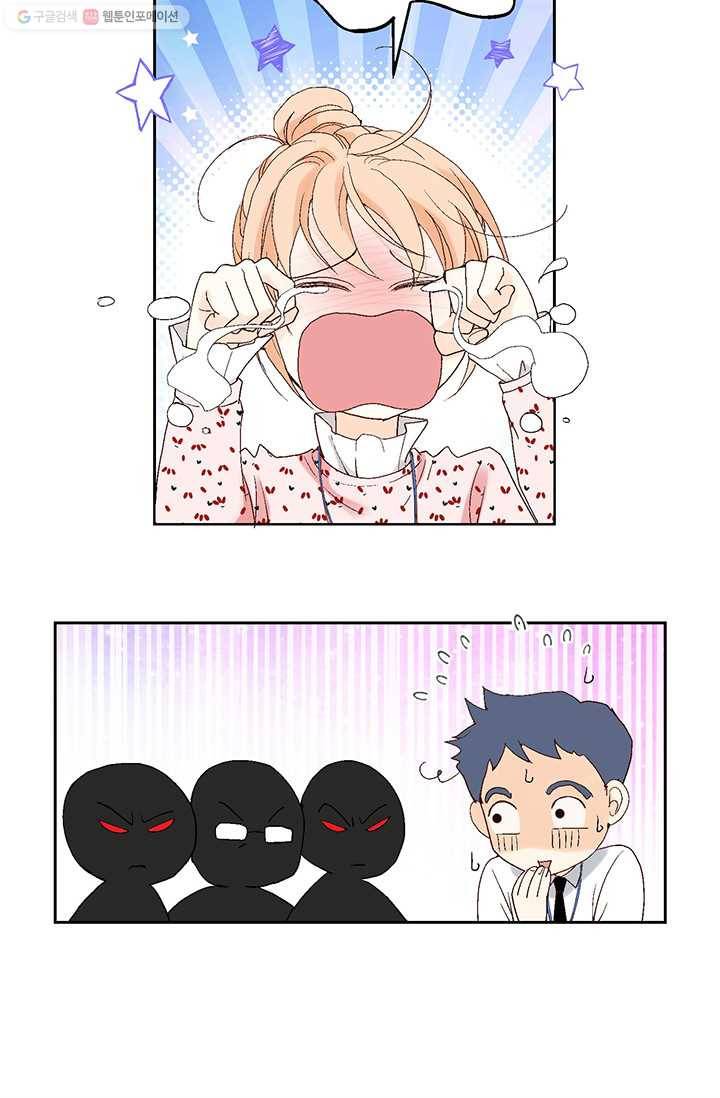 이 봄을 갖고 싶다 5화 직접 부딪쳐 보는 수 밖에 9