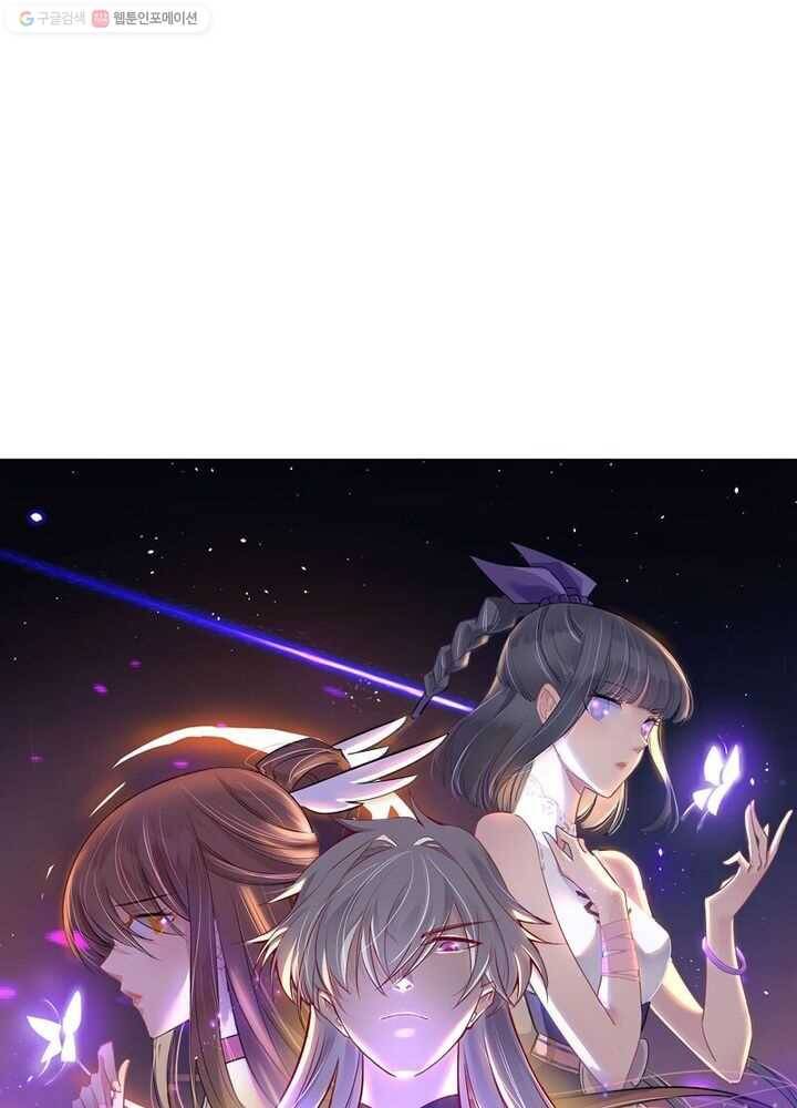 마황귀환록 17화 6