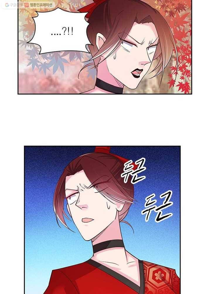 마황귀환록 17화 22