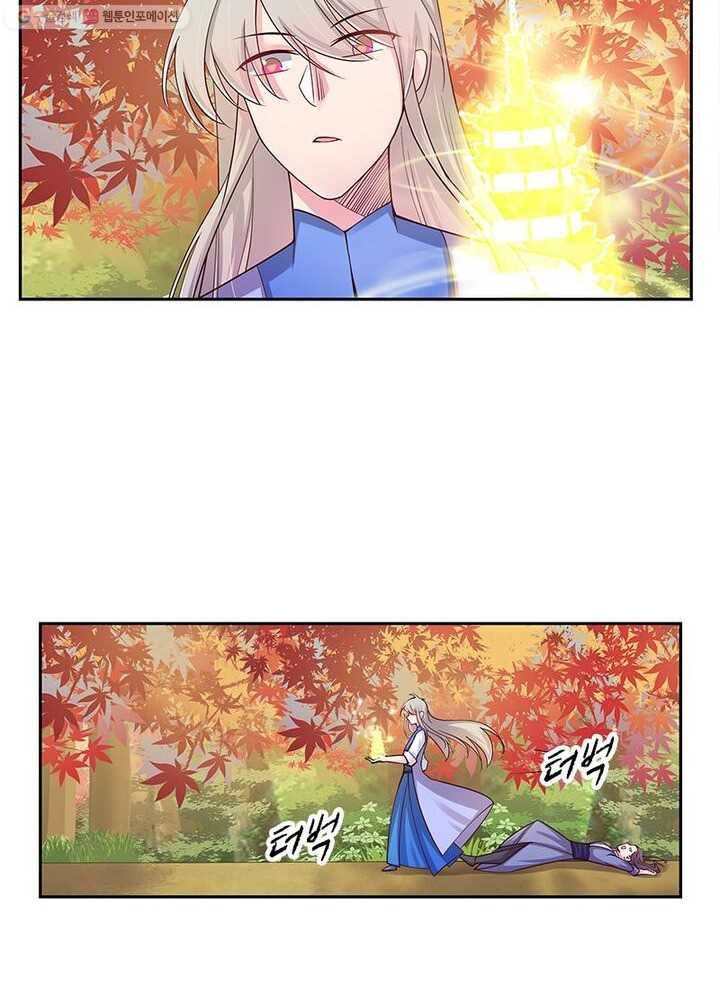 마황귀환록 17화 49