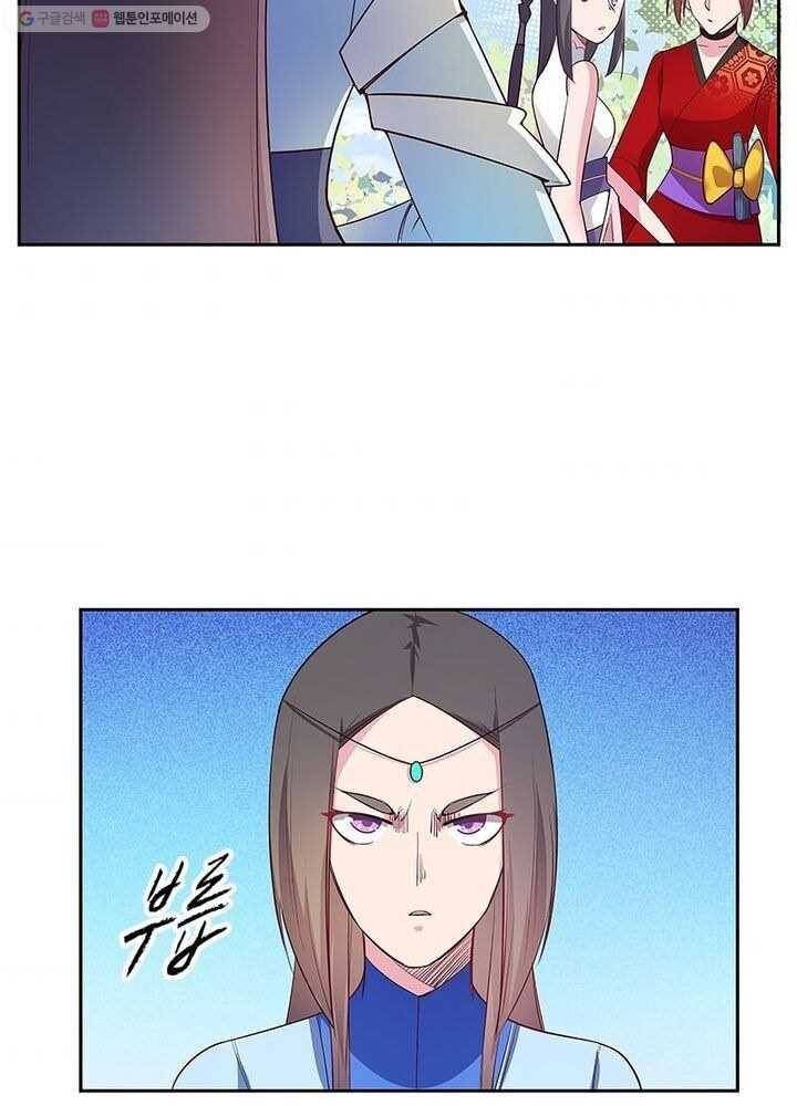 마황귀환록 22화 3