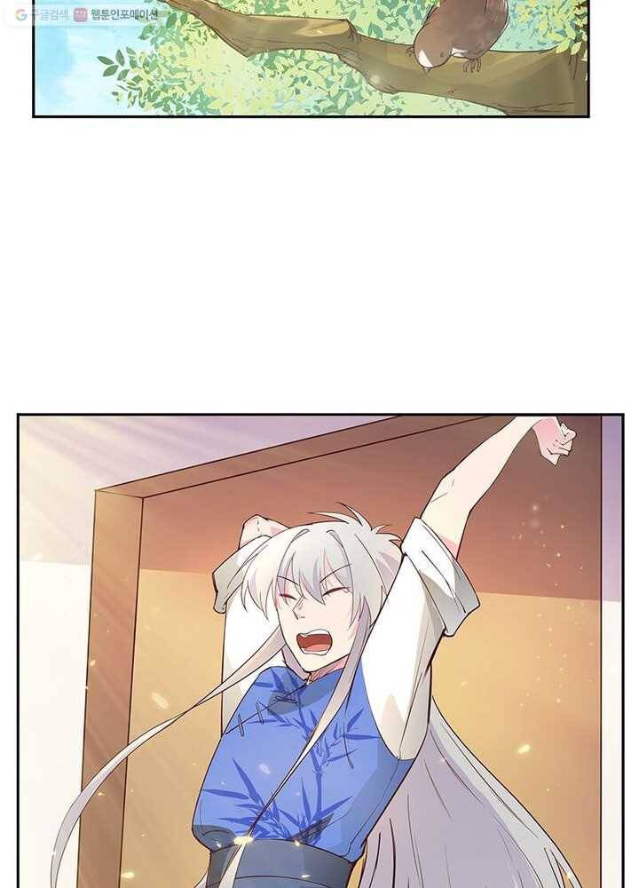 마황귀환록 22화 22