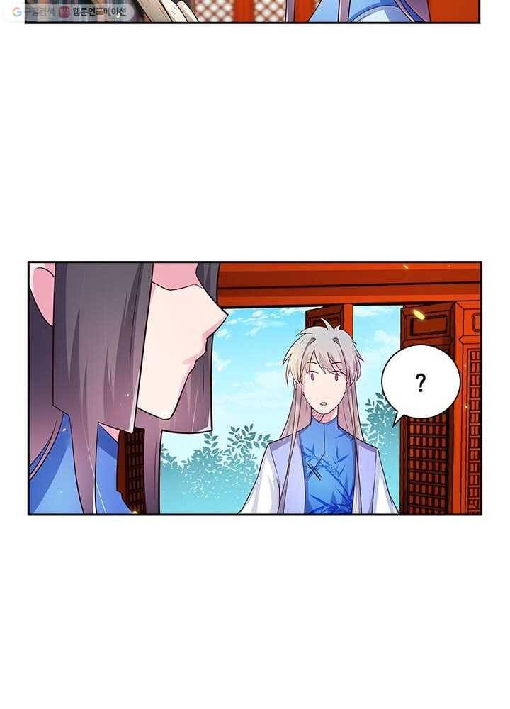 마황귀환록 22화 37