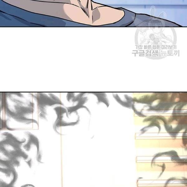 갓 오브 블랙필드 71화 5