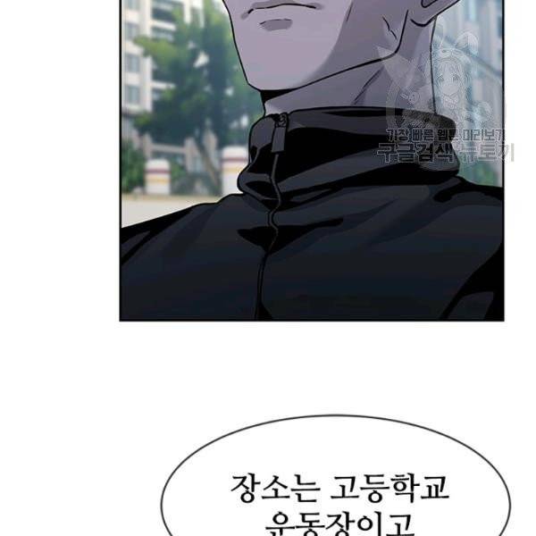 갓 오브 블랙필드 71화 9