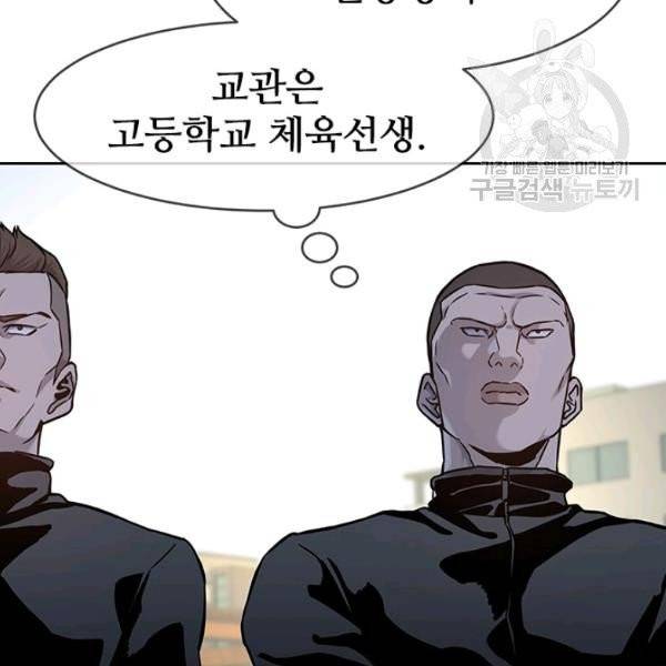 갓 오브 블랙필드 71화 10