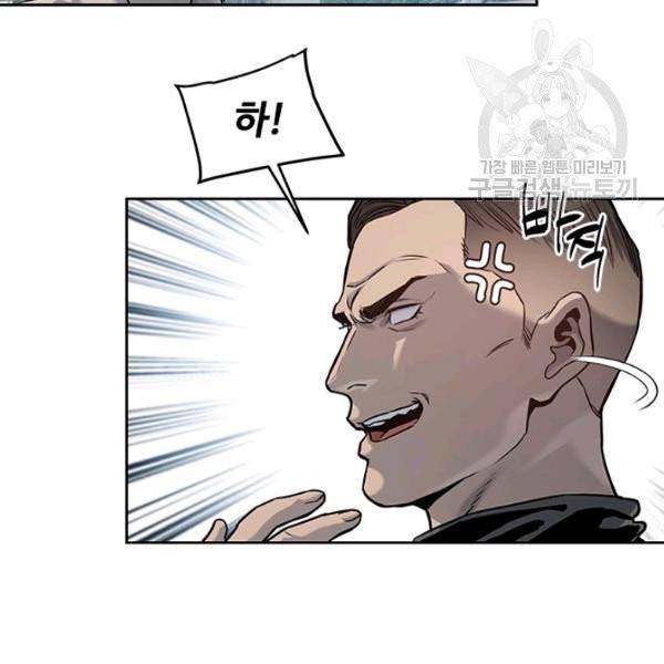 갓 오브 블랙필드 71화 31