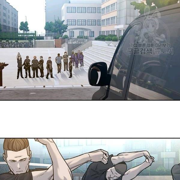 갓 오브 블랙필드 71화 35