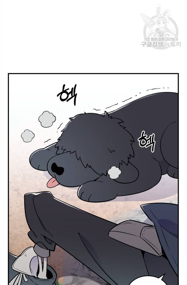 용사가 있었는데요 14화 33