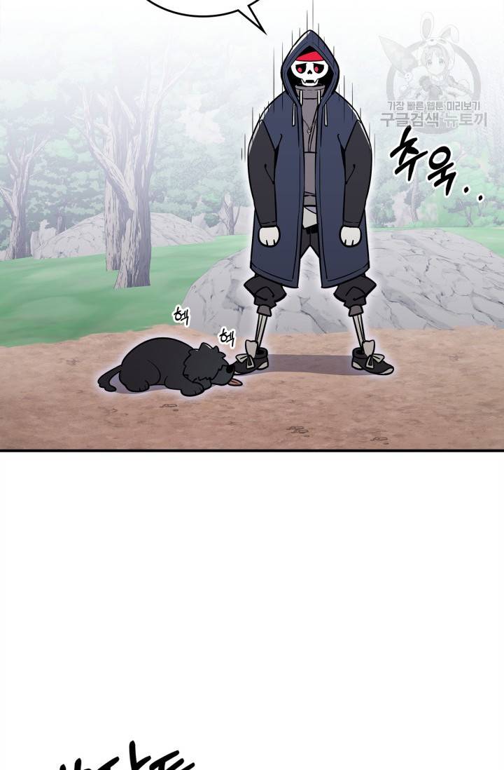 용사가 있었는데요 14화 37