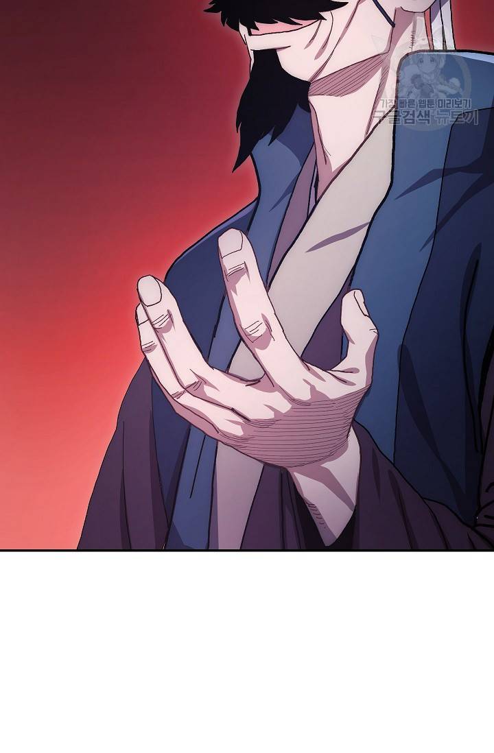 수라전설 독룡 17화 5