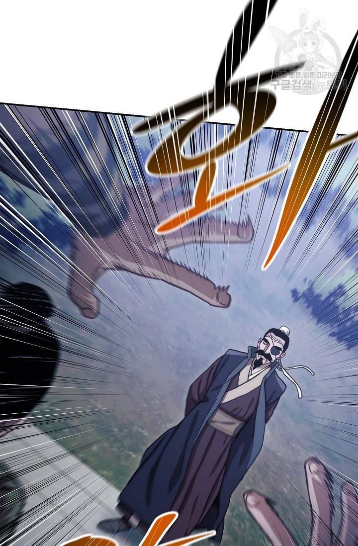 수라전설 독룡 17화 12