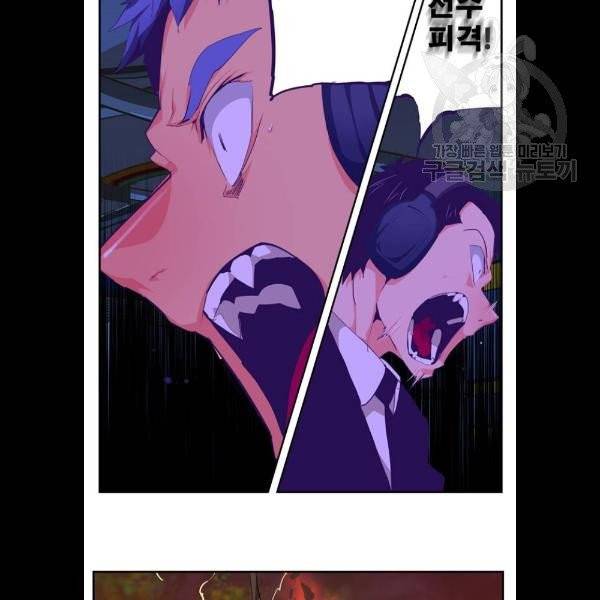 갓 오브 하이스쿨 507화 7