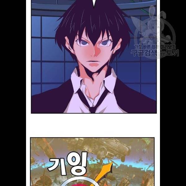 갓 오브 하이스쿨 507화 11