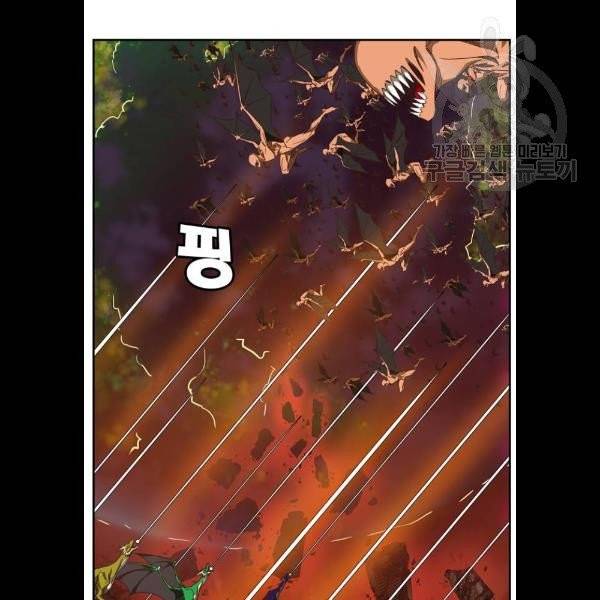 갓 오브 하이스쿨 507화 19