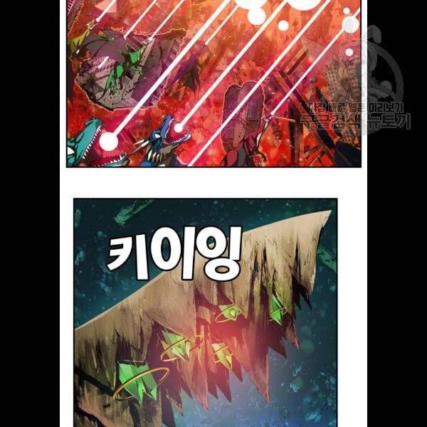 갓 오브 하이스쿨 507화 21