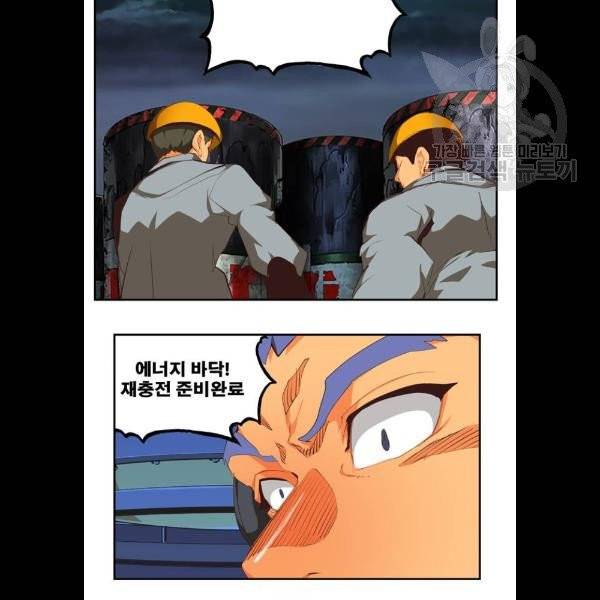 갓 오브 하이스쿨 507화 23