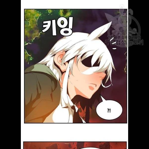 갓 오브 하이스쿨 507화 25