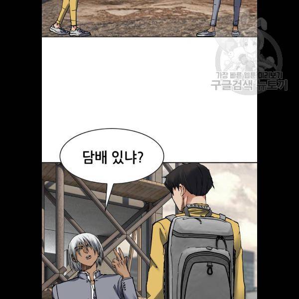 군주 11화 12