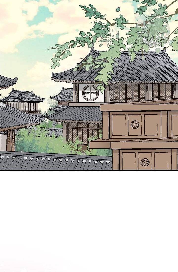 화우요 32화 3
