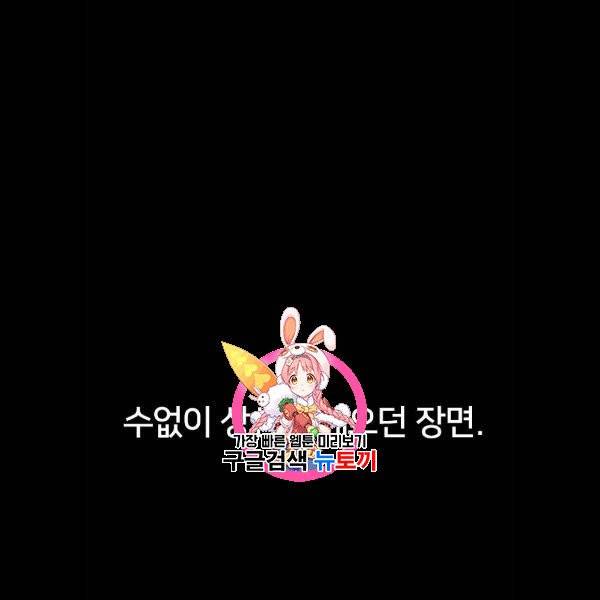 엽총소년 3화 1