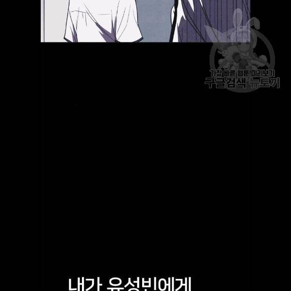 엽총소년 3화 5