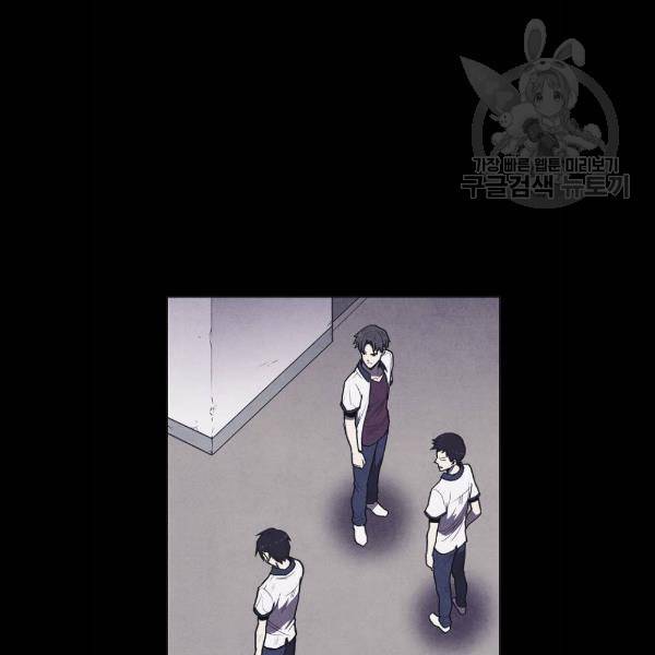 엽총소년 3화 12