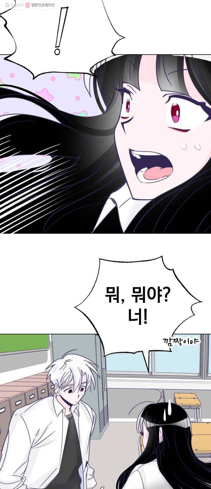 마지막 지수 03. 첫 번째 지수 (01) 2