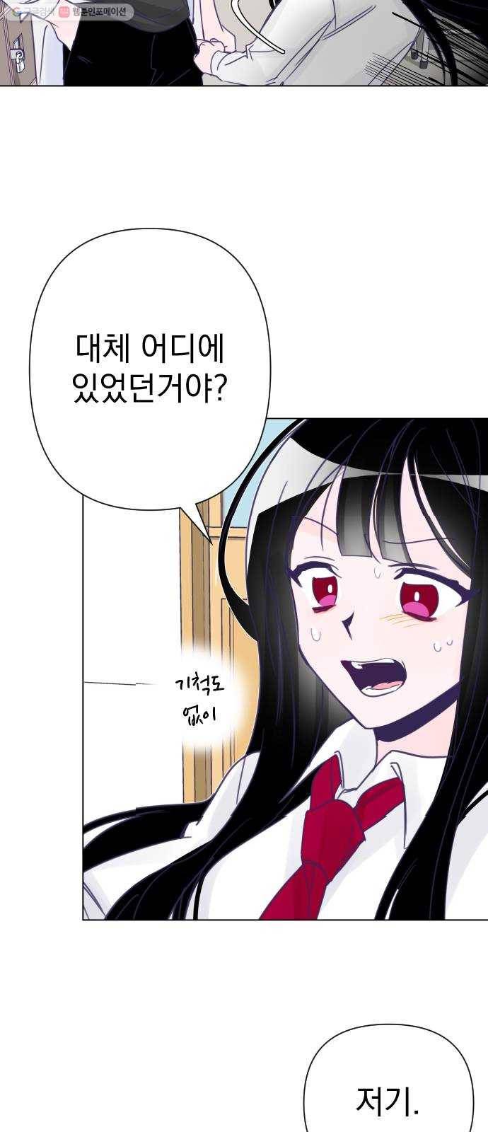 마지막 지수 03. 첫 번째 지수 (01) 3