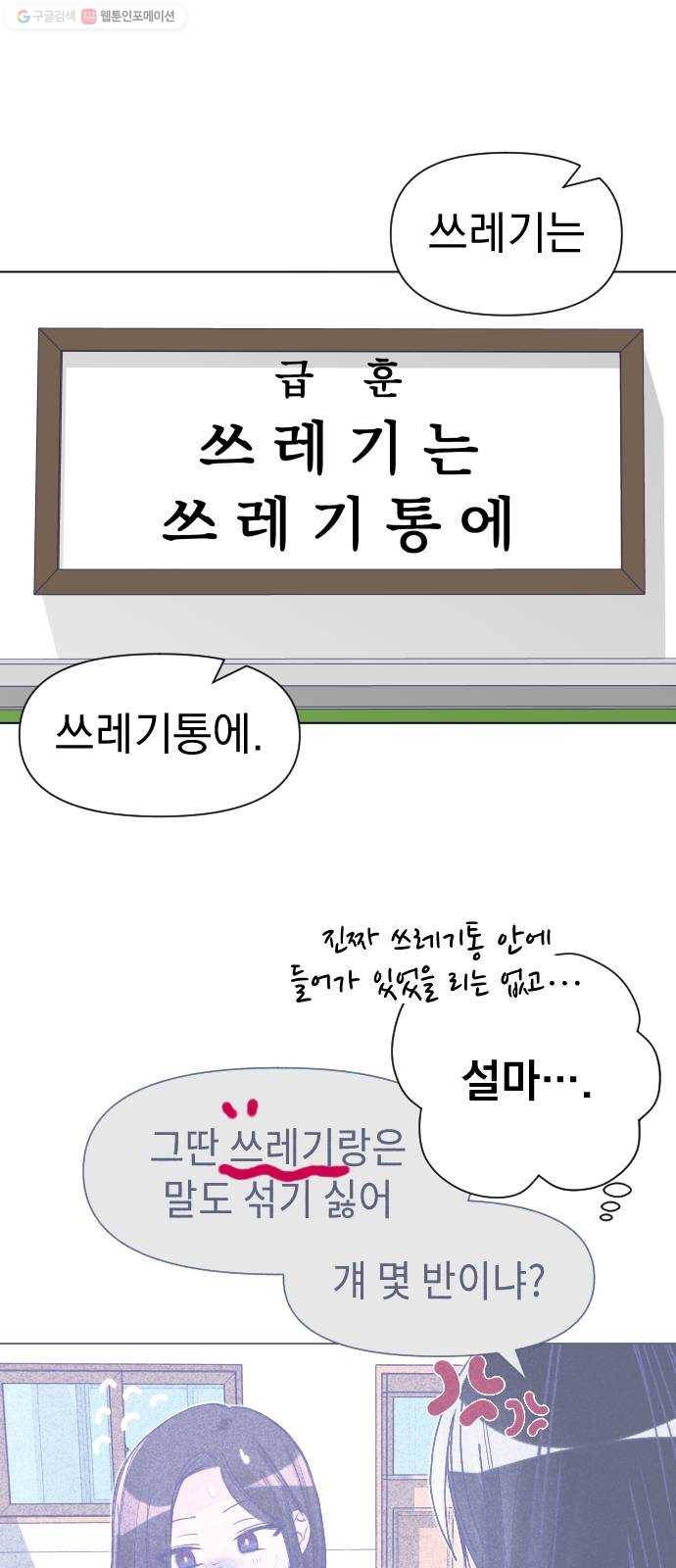 마지막 지수 03. 첫 번째 지수 (01) 6