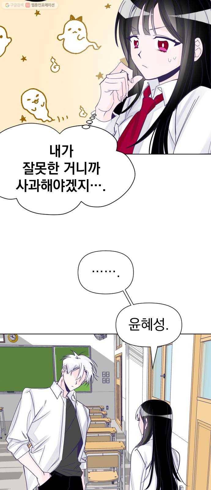 마지막 지수 03. 첫 번째 지수 (01) 8
