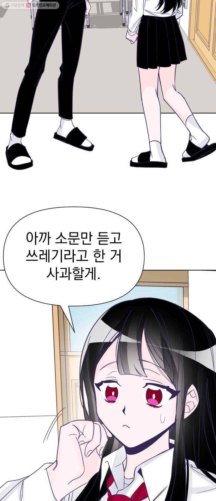 마지막 지수 03. 첫 번째 지수 (01) 9