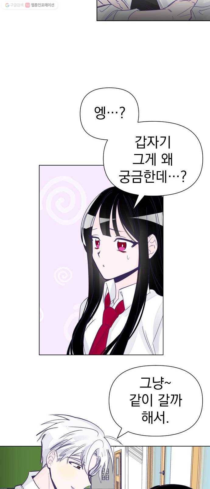 마지막 지수 03. 첫 번째 지수 (01) 11