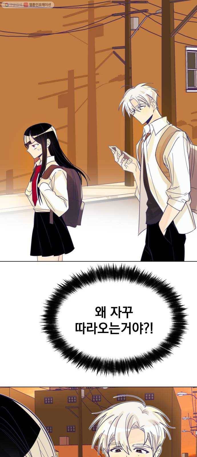 마지막 지수 03. 첫 번째 지수 (01) 17