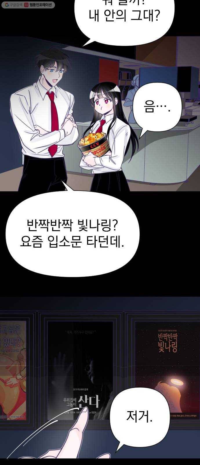 마지막 지수 03. 첫 번째 지수 (01) 40