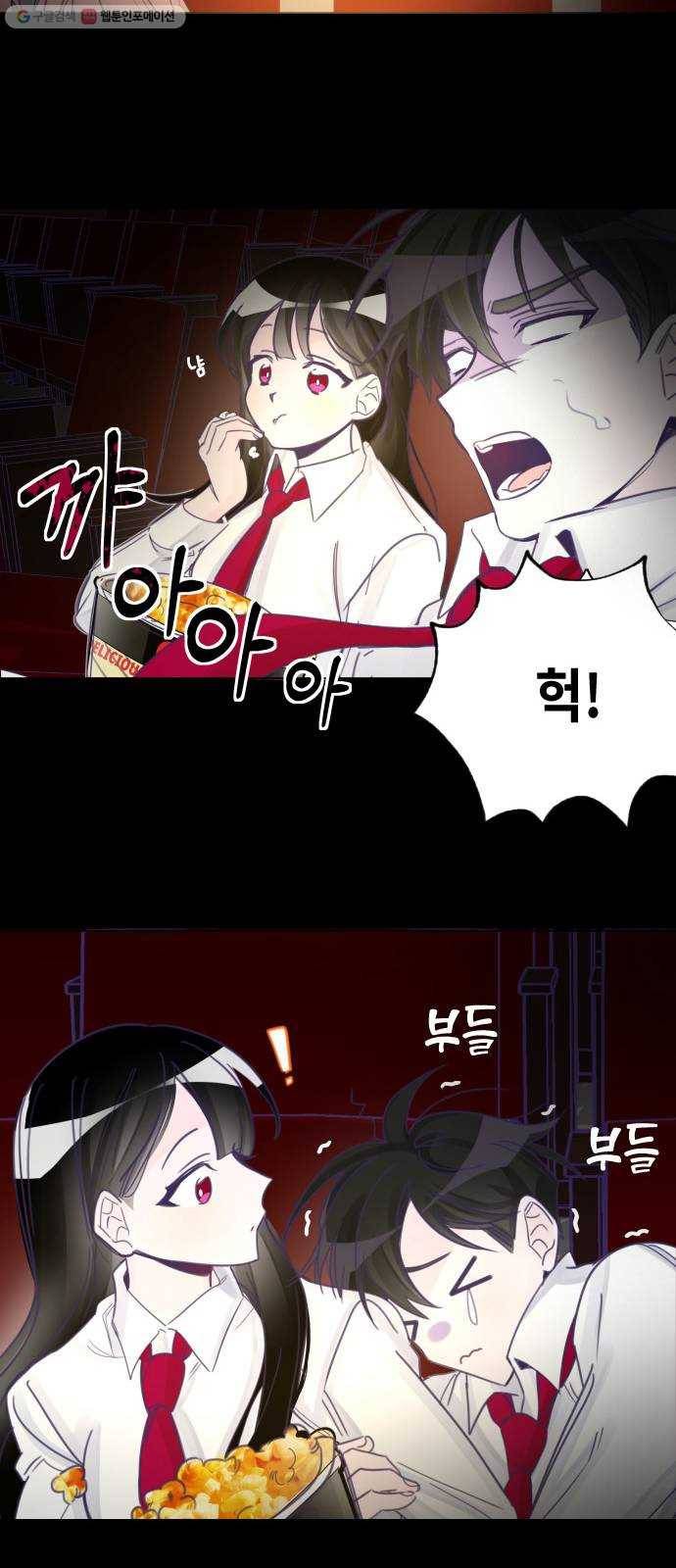 마지막 지수 03. 첫 번째 지수 (01) 43