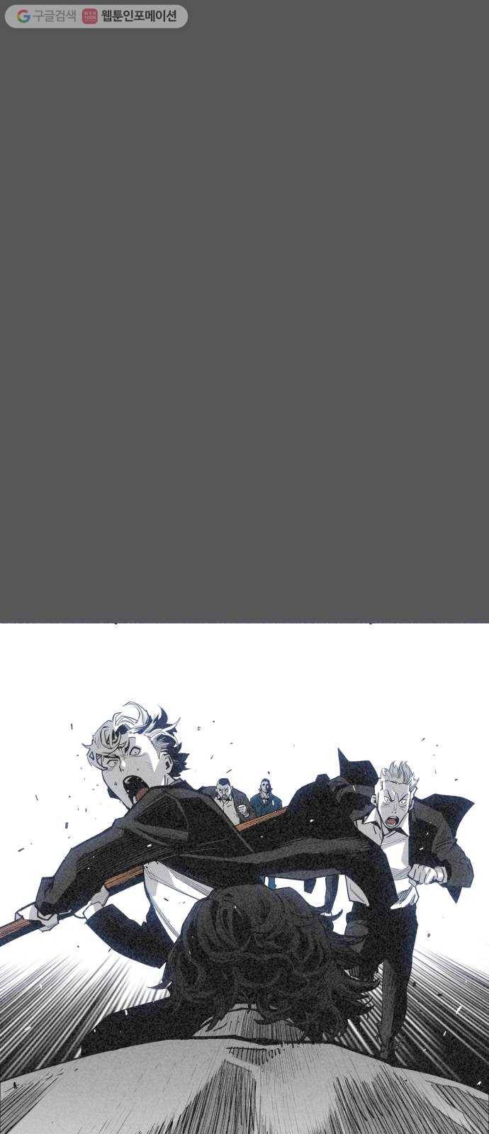 광장 18화 1
