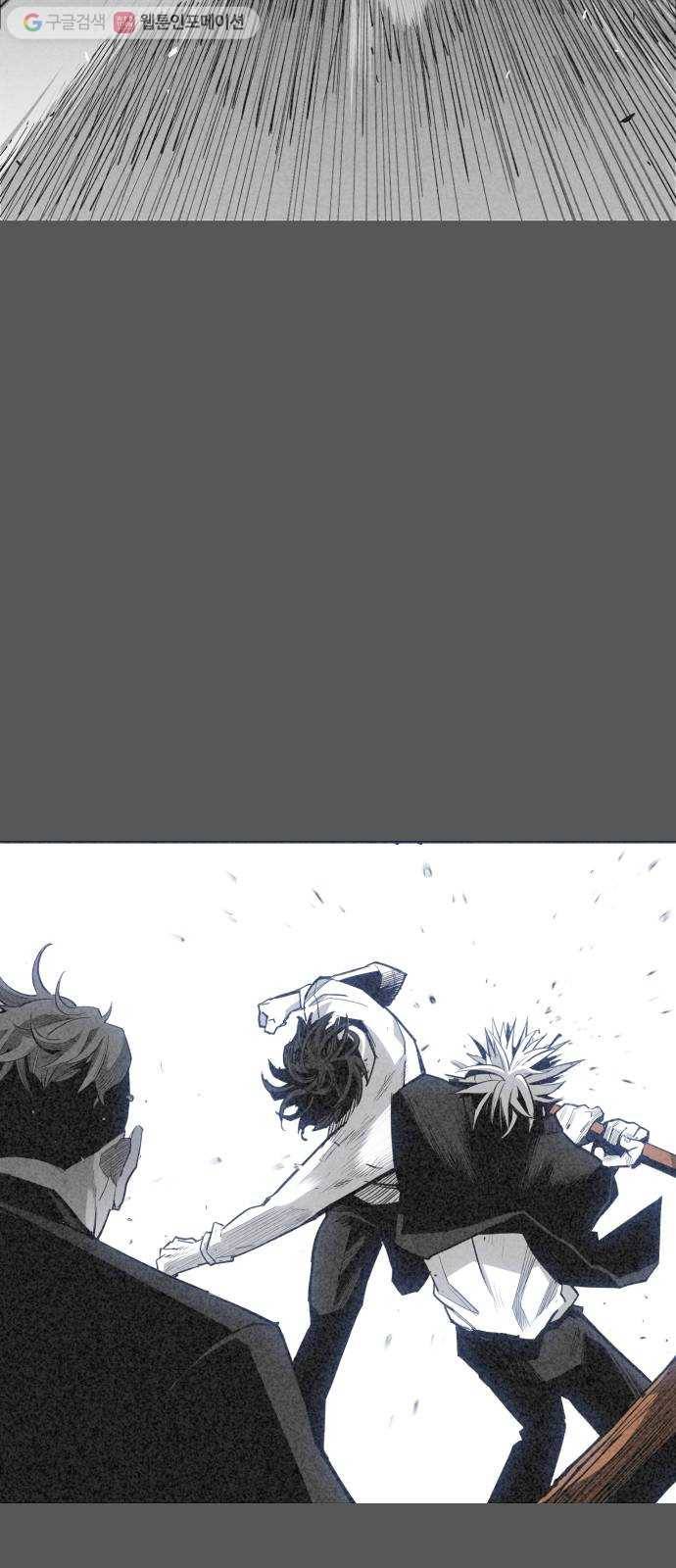 광장 18화 2