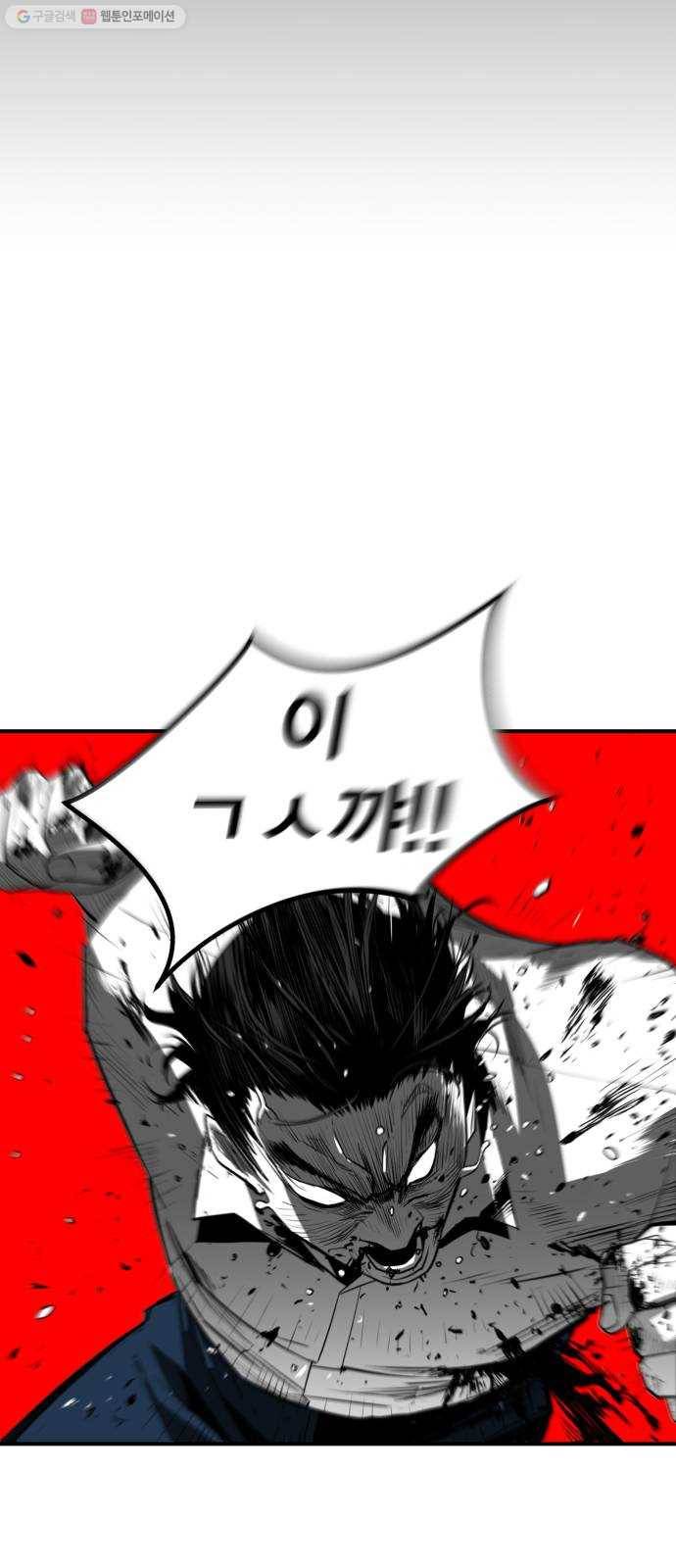 광장 26화 12