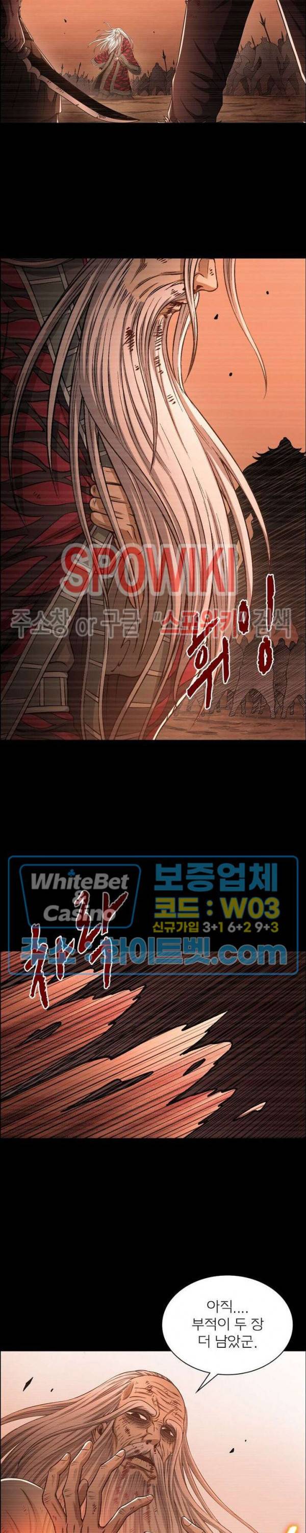 신으로 태어났습니다 325화 15