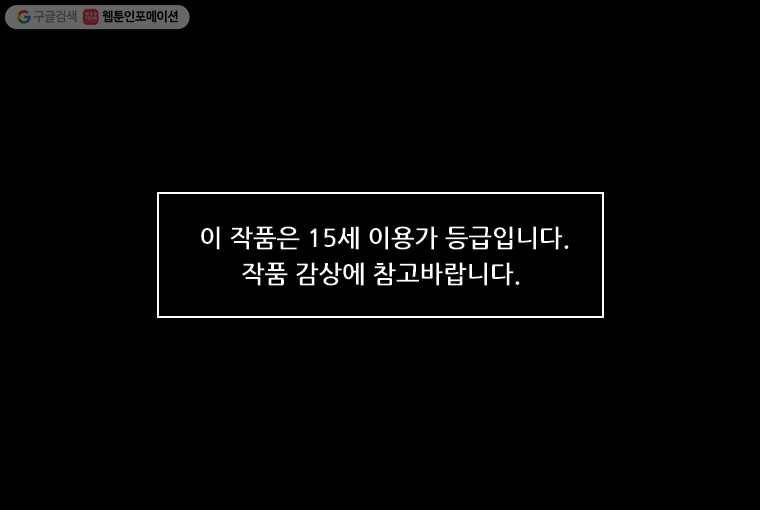 마이셀프 1화 1