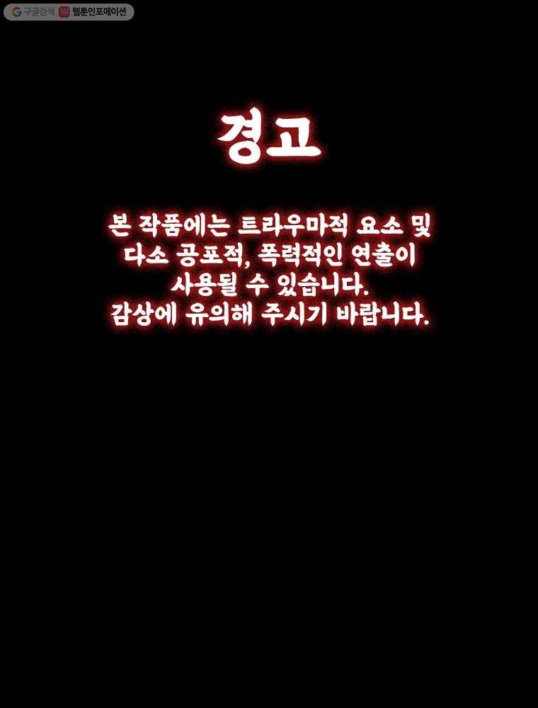 마이셀프 1화 2