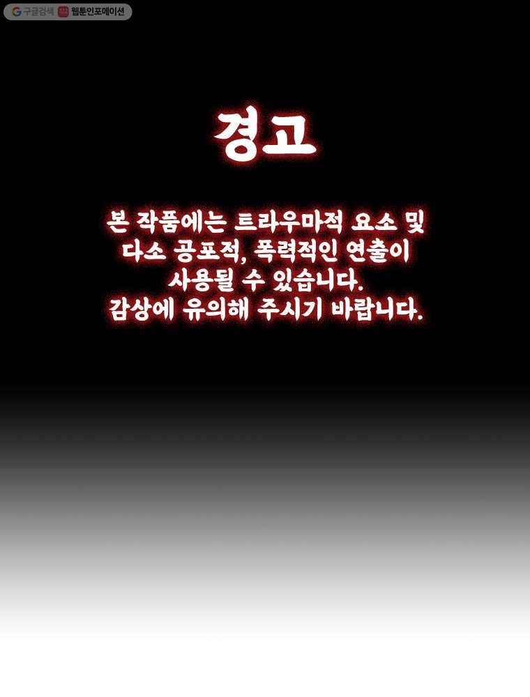 마이셀프 16화 1
