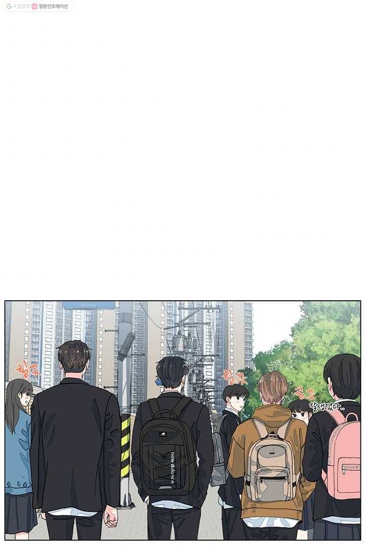 아는 척 하지마! 4화 1