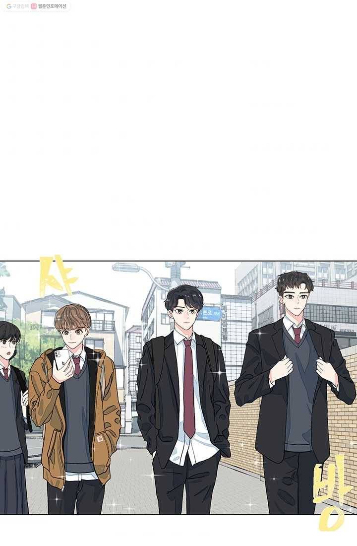 아는 척 하지마! 4화 2