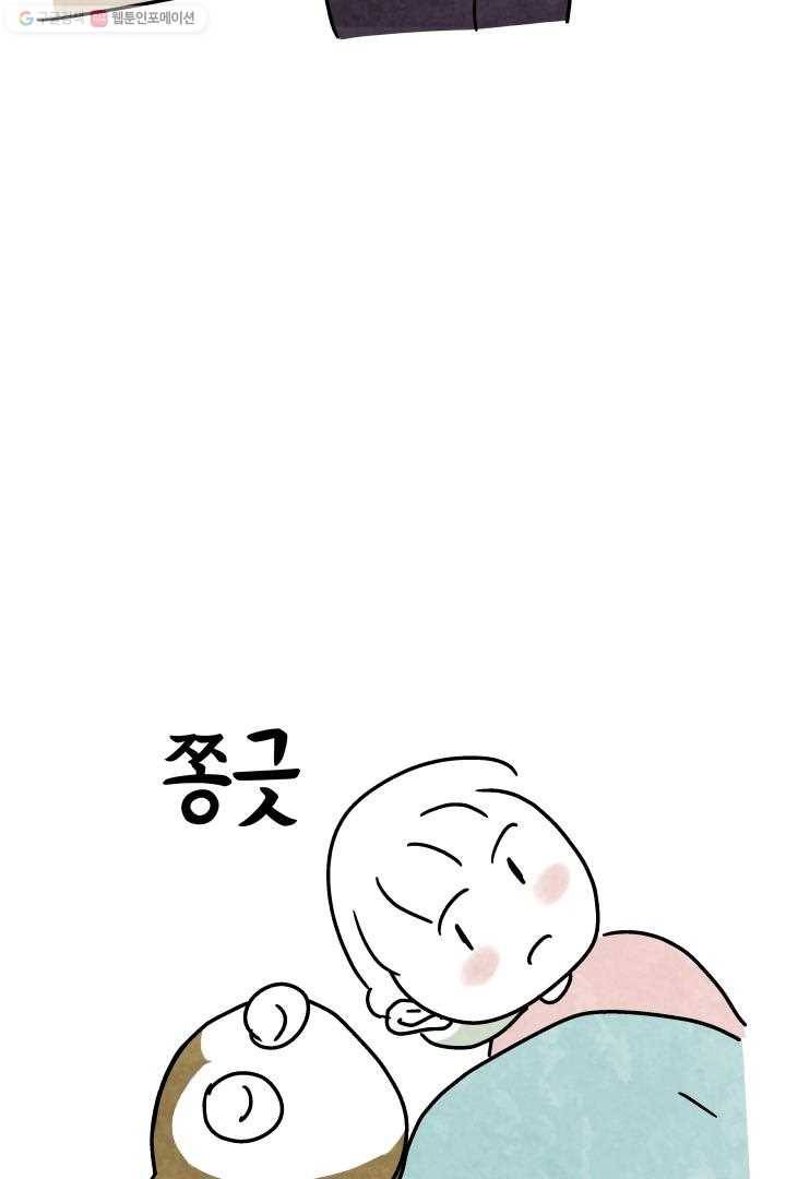 정신병동에도 아침이 와요 25화 12