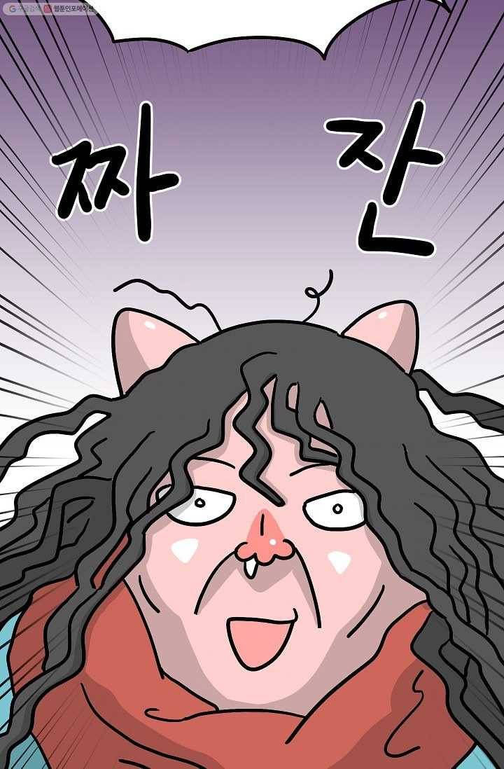 핫차!핫차! 차나무生 35화 8