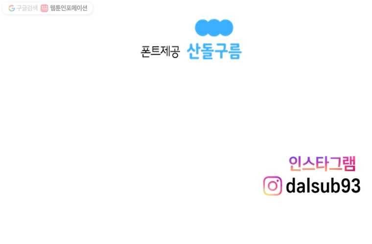 냥냐라냥냥 31.기억상실 8