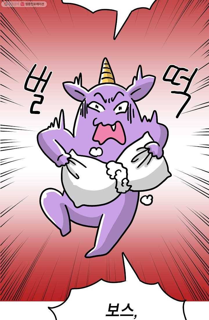 핫차!핫차! 차나무生 49화 7