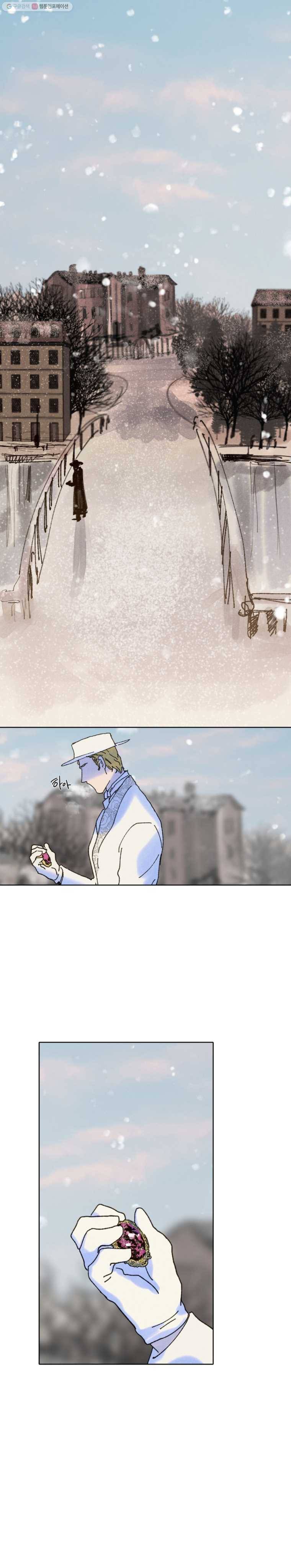 록산 28화 7